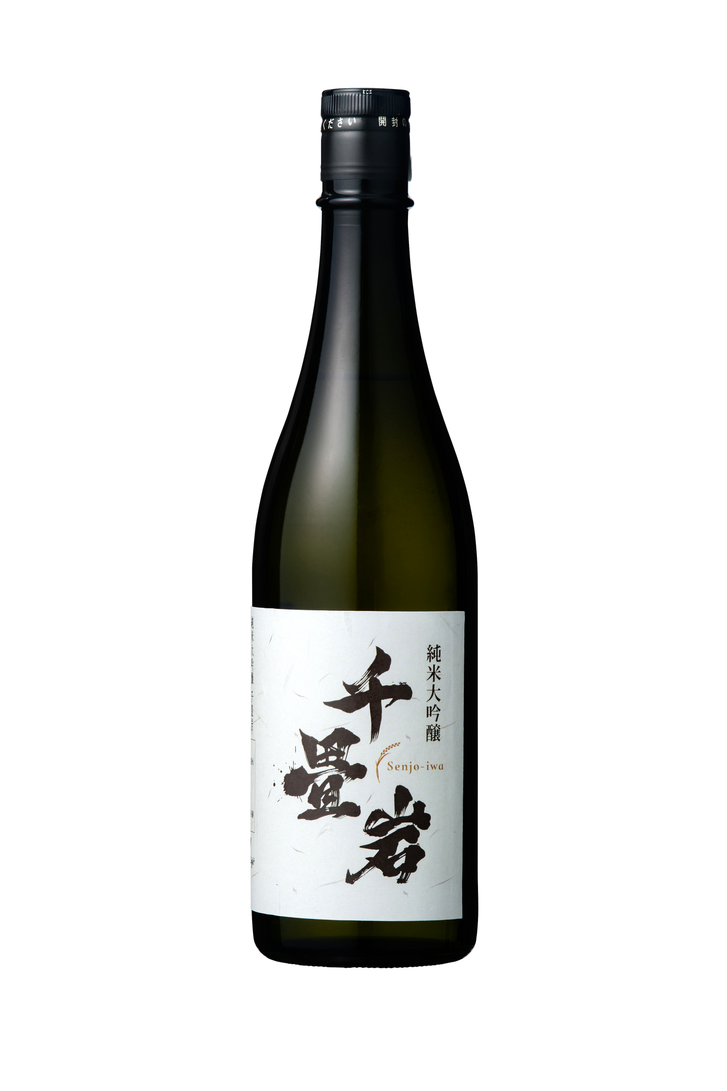 純米大吟醸 千畳岩