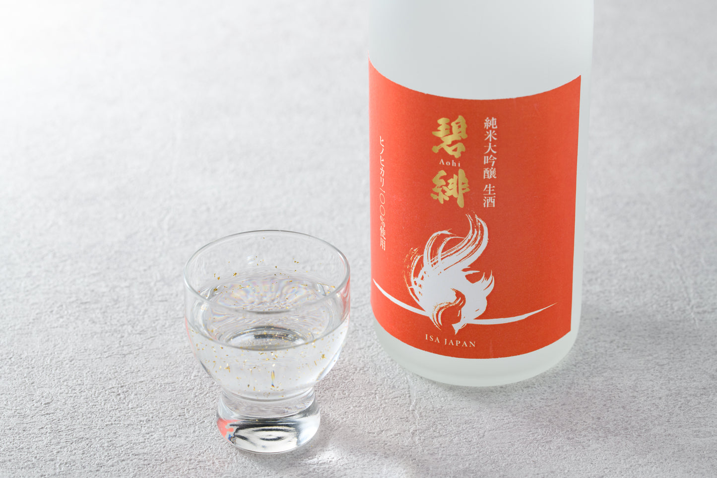 純米大吟醸 碧緋 生酒(金箔+木箱入り)
