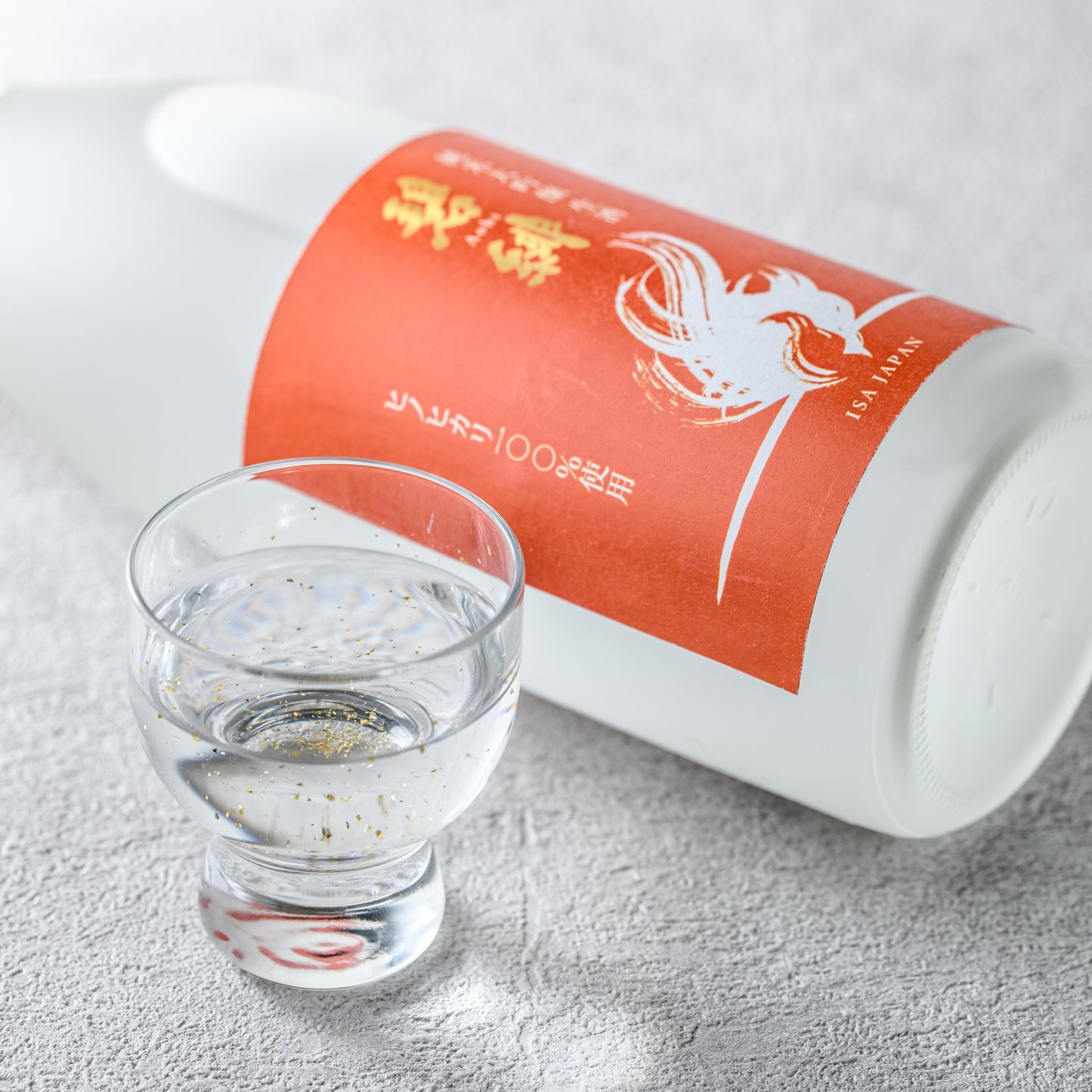 純米大吟醸 碧緋 生酒(金箔+木箱入り)
